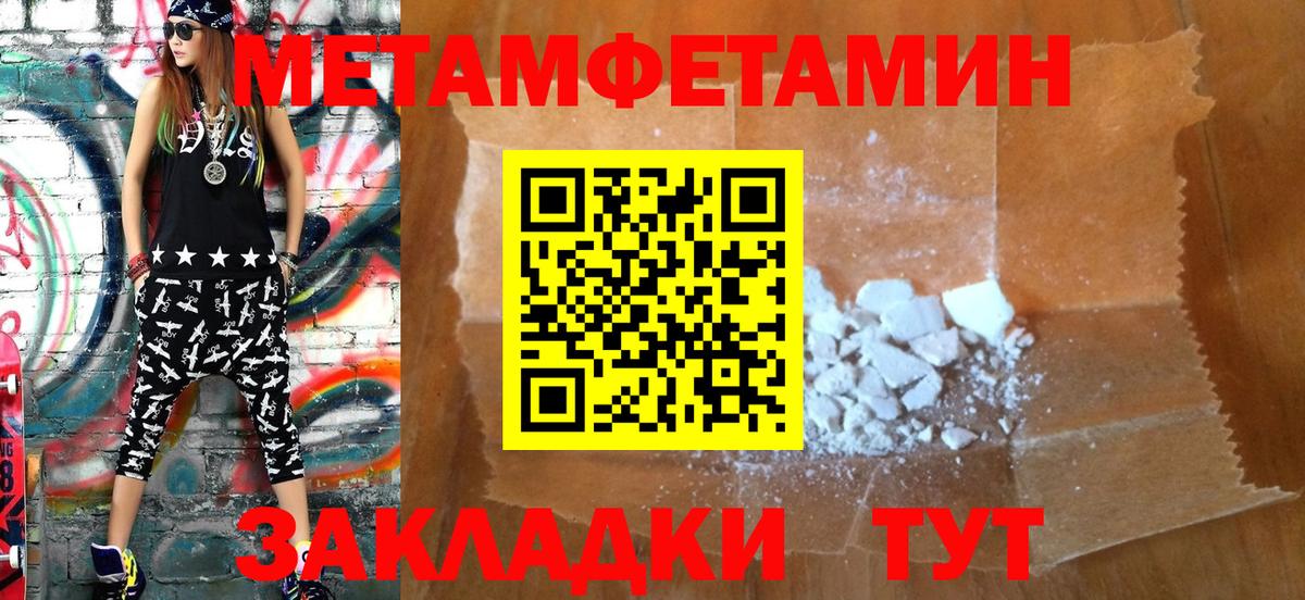 МДМА  Канабис  Кодеин  ЭКСТАЗИ  ГАШИШ  Меф МЯУ МЯУ кристаллы  Мефедрон кристаллы  Назрань  Гашиш  Вейп ТГК 