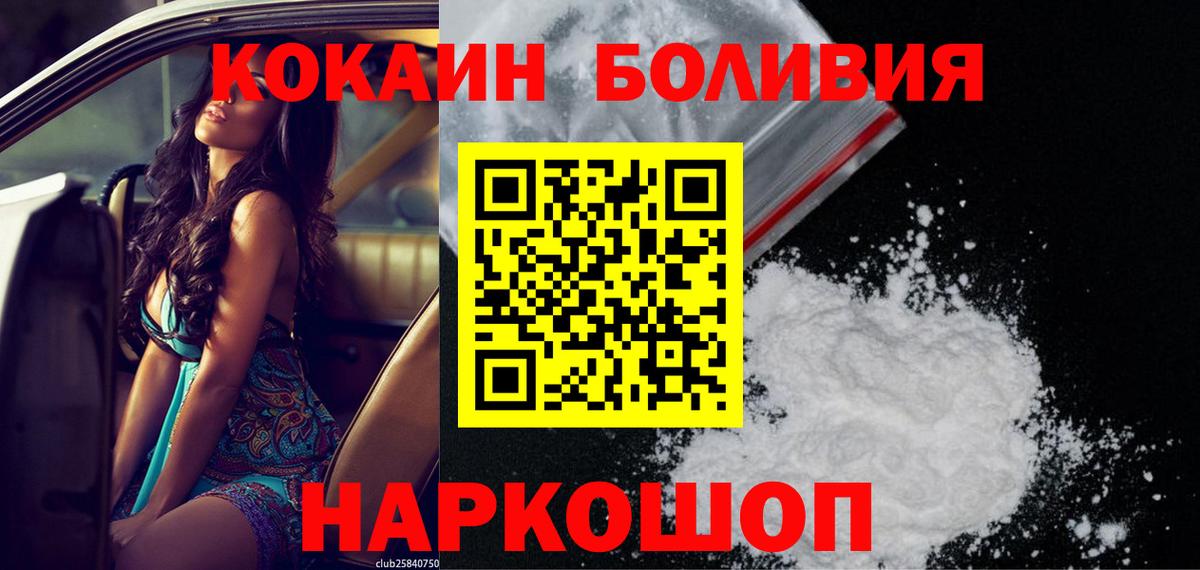 КОКАИН 99% Назрань