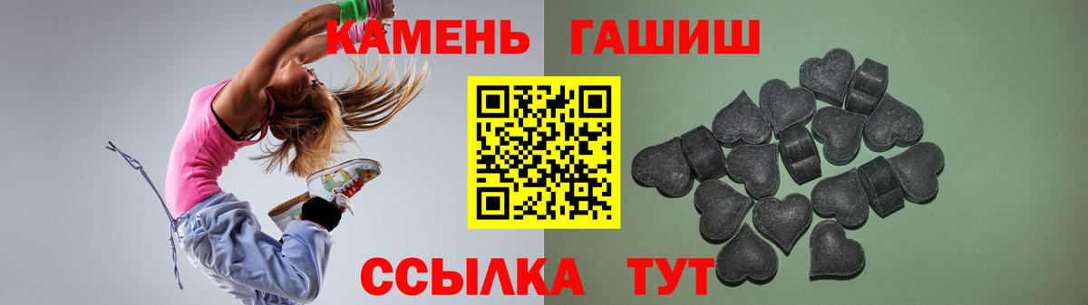 ГАШ 40% ТГК Назрань