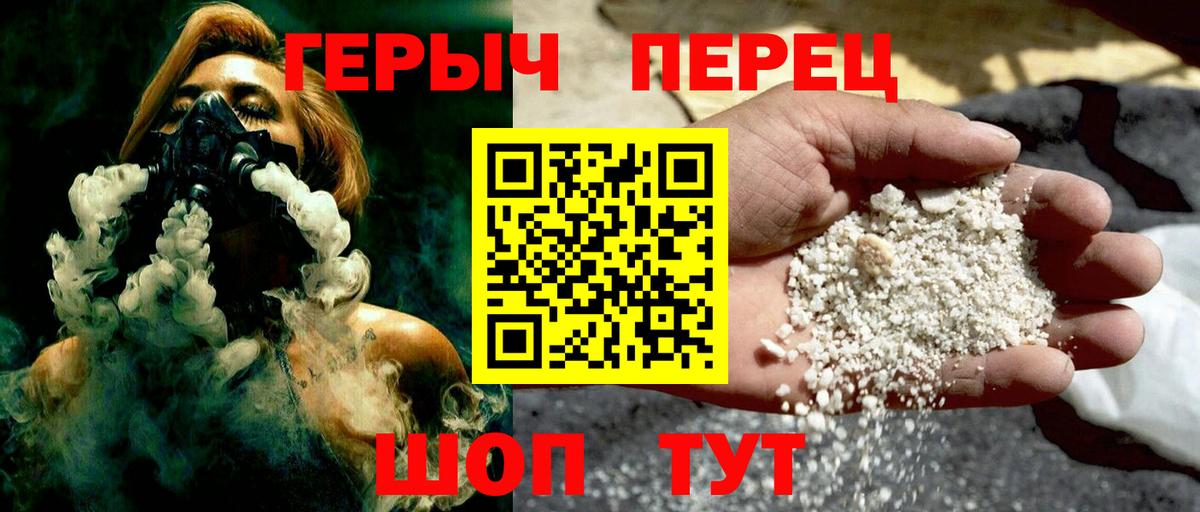 Назрань  Героин VHQ  Вход с VPN 