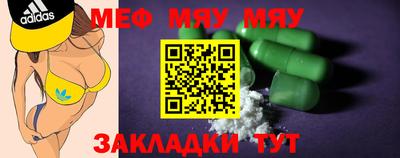 а пвп мука Балахна