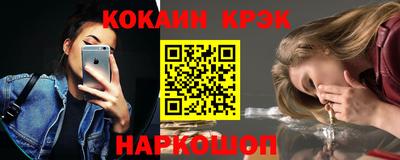 кокаин перу Канаш