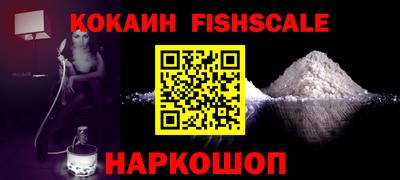 бутират Кандалакша