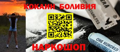 прущая мука Ипатово
