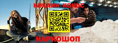 кокаин перу Канаш