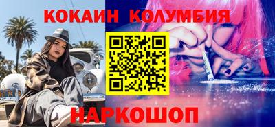 соль ск Апшеронск