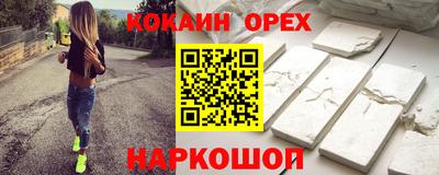 соль ск Апшеронск