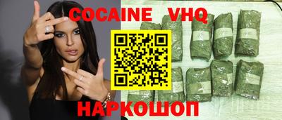 каннабис Камышлов