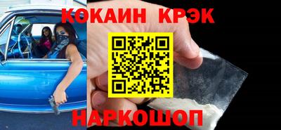 бутират Кандалакша