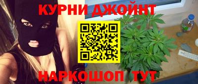 прущая мука Ипатово