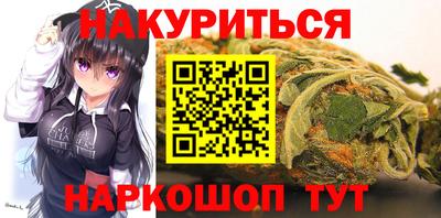 бутират Кандалакша