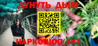 соль ск Апшеронск