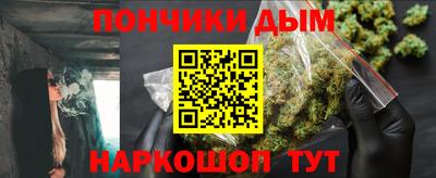 прущая мука Ипатово