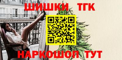 бутират Кандалакша