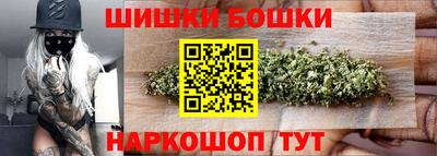 каннабис Камышлов
