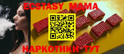 мяу мяу кристалл Ирбит