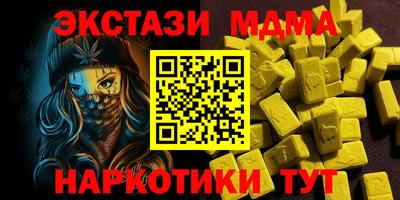 мяу мяу кристалл Ирбит