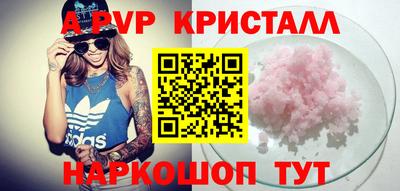 прущая мука Ипатово