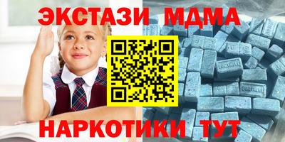 каннабис Камышлов