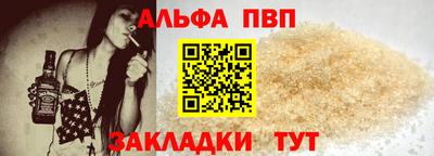 прущая мука Ипатово