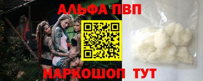 меф VHQ Балашиха