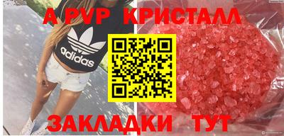 мяу мяу кристалл Ирбит