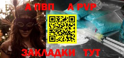 не бодяженный Балаково