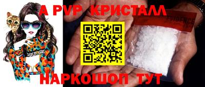 каннабис Камышлов