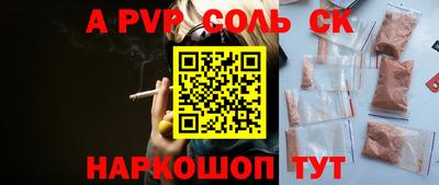 каннабис Камышлов