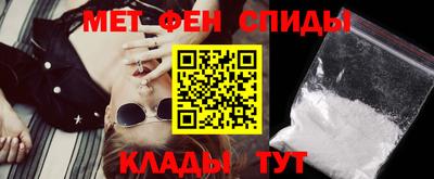 соль ск Апшеронск