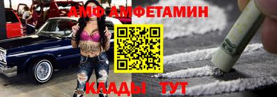 бутират Кандалакша