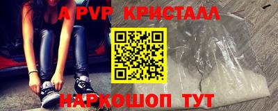 бутират Кандалакша