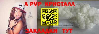 меф VHQ Балашиха