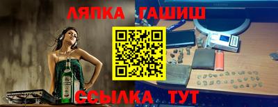 кокаин перу Канаш