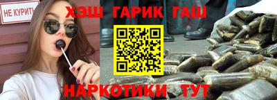 бутират Кандалакша
