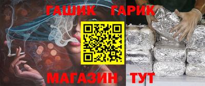 каннабис Камышлов