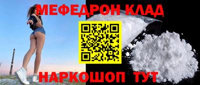 MESCALINE Апрелевка