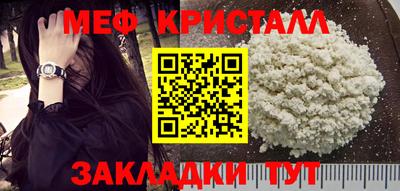 бутират Кандалакша