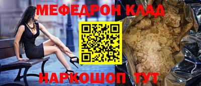 соль ск Апшеронск