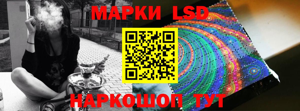 ЛСД экстази ecstasy  LSD-25 экстази  Назрань  Вход с VPN  LSD-25 экстази кислота 