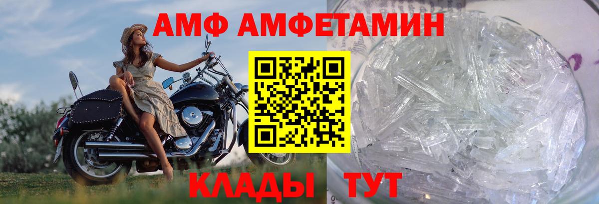 Метамфетамин мет Назрань