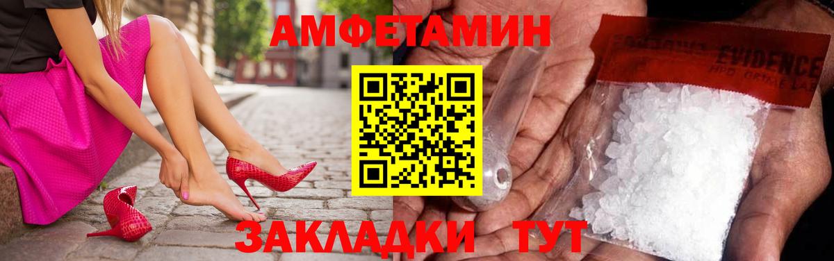 МЕТАМФЕТАМИН Декстрометамфетамин 99.9%  Назрань 