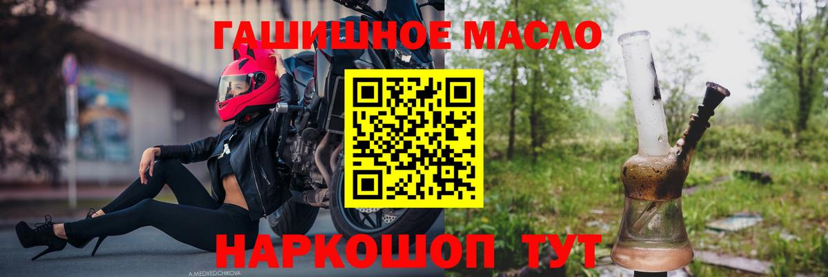 KRAKEN ССЫЛКА  Назрань  ТГК вейп 