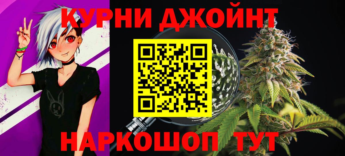 МАРИХУАНА индика Назрань