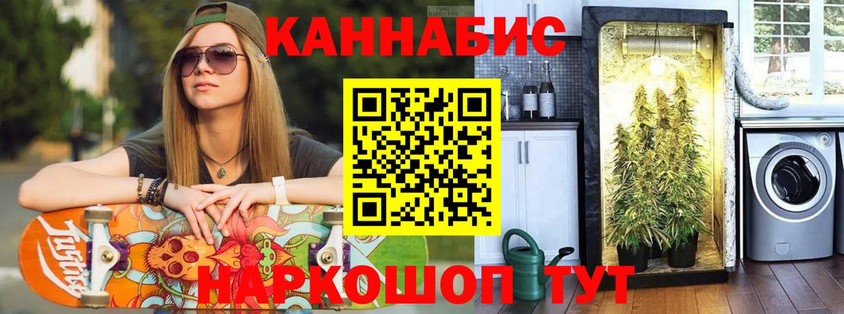 Марихуана THC 21% Назрань