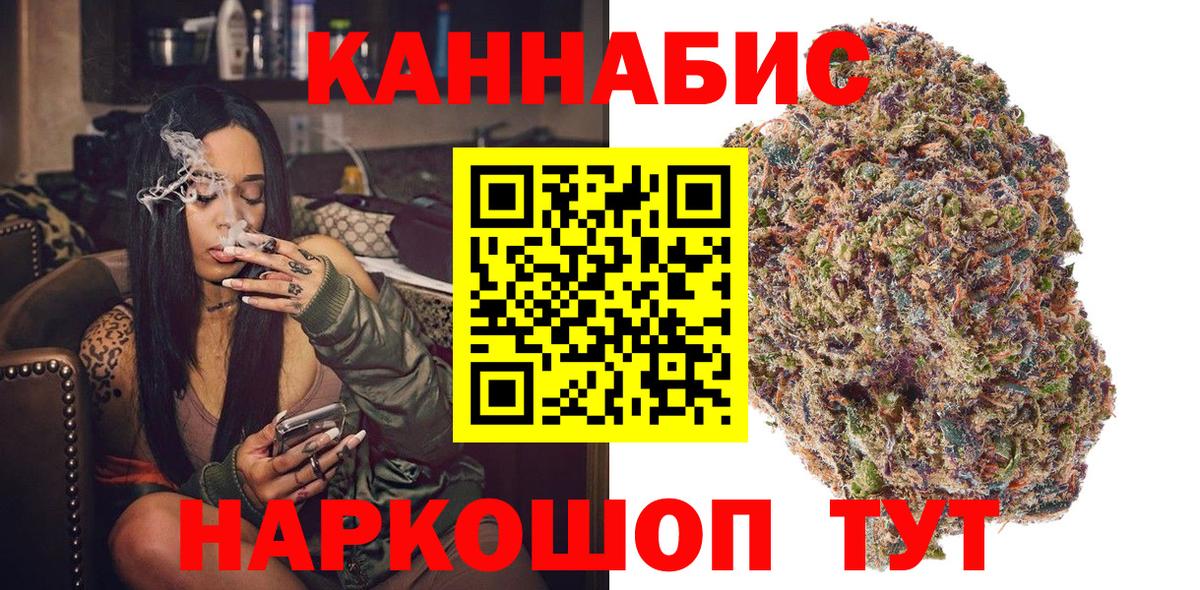 МАРИХУАНА планчик  Вход с VPN  МАРИХУАНА планчик  Назрань 
