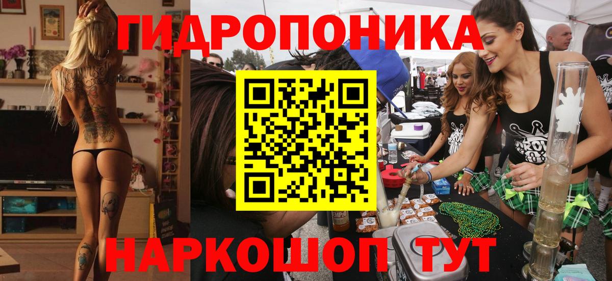 МАРИХУАНА White Widow  Бошки марихуана MAZAR  Каннабис LSD WEED  Шишки марихуана конопля  Назрань 